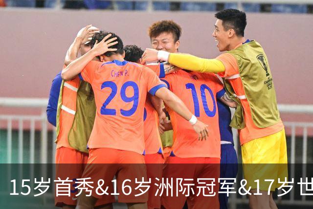15岁首秀&16岁洲际冠军&17岁世界杯！“墨西哥佩德里”有个儿皇梦